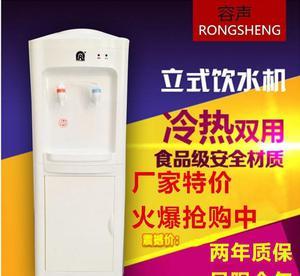 容声立式冷热饮水机 性价比之选，清凉与温暖尽在掌握